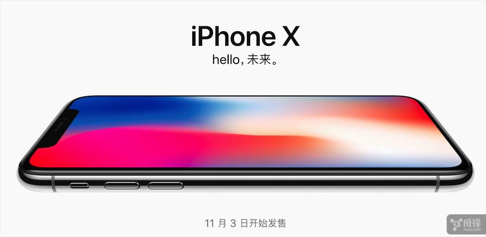 iphonex初次使用记录在哪看,iphonex刚发布时的评价