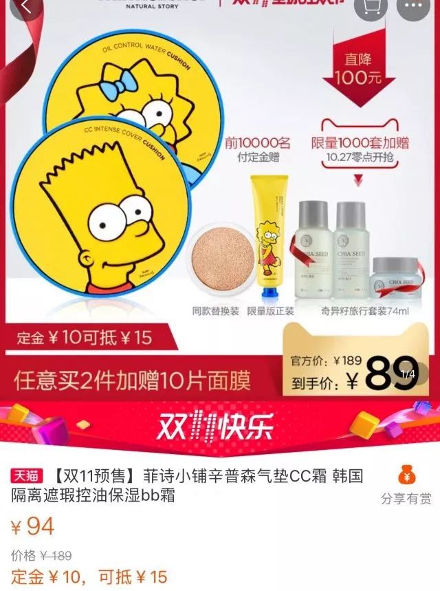 双11什么值得买外设,双11值得买的鞋