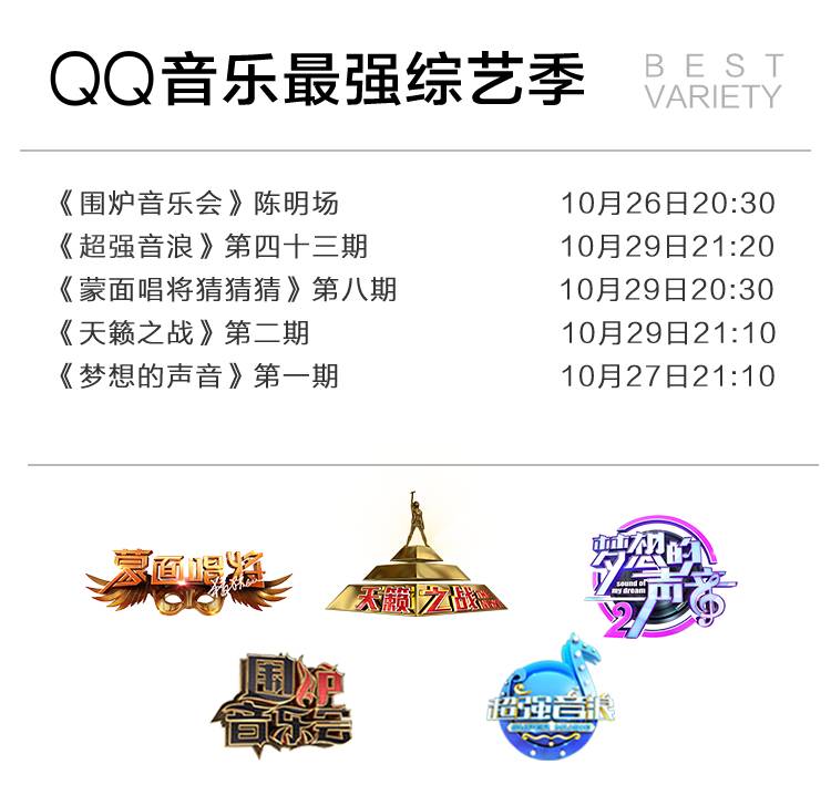 张杰鹿晗真心英雄,张杰篮球场踢足球