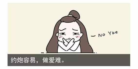 如何科学鉴别*男处**？