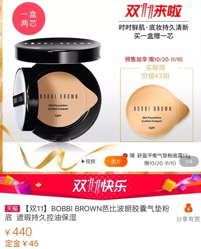 双11什么值得买外设,双11值得买的鞋