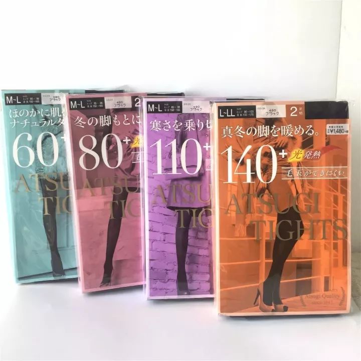 冬天还没到就开始囤冬天衣服了,冬天还没过去已经开始囤春款了