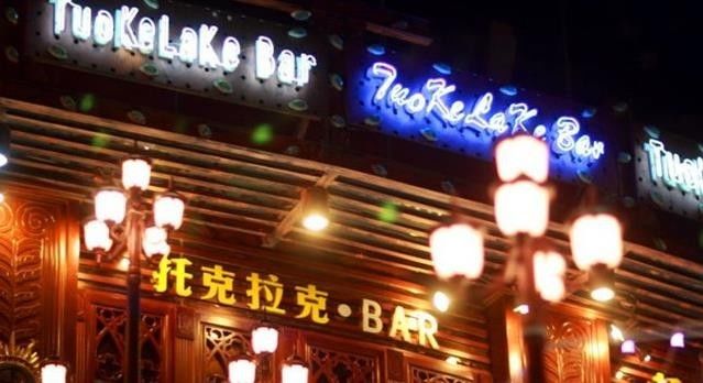 福州最贵夜店排名,福州高档夜店有哪些