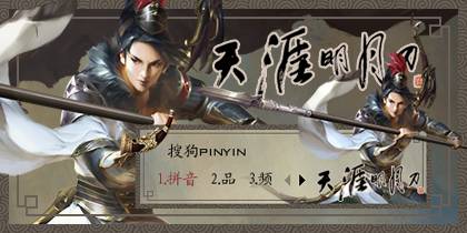 鍥介鍘熷垱澶╁垁,鍥介鍙ら煹澶╁垁