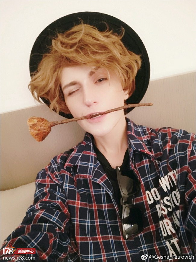 一起扒妹子：“女神”？只是比女人还美的俄罗斯小哥哥——Gesha