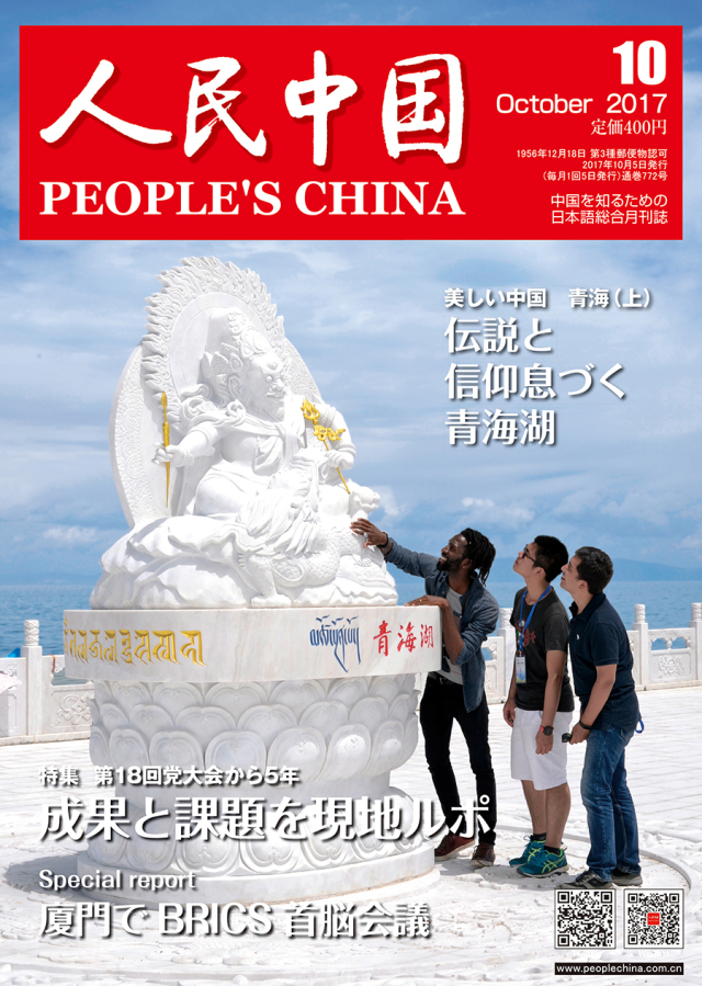 中国双语新闻最新文章,引力波最新进展