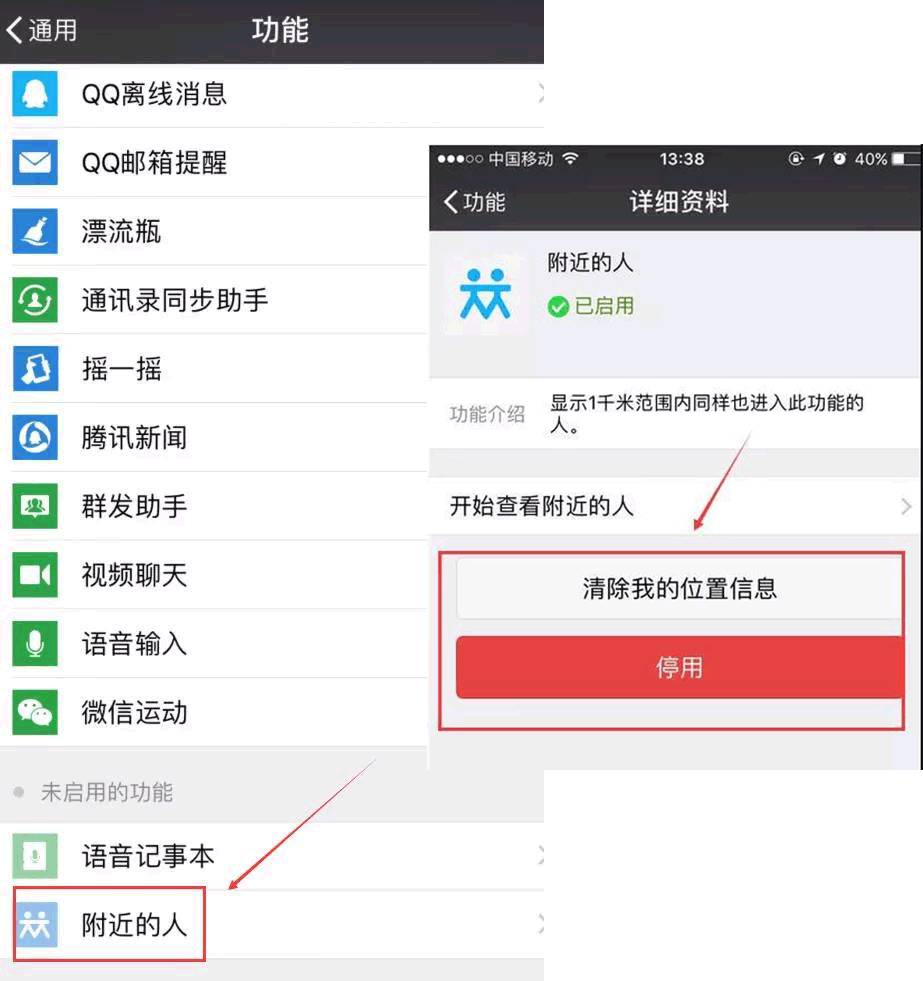 微信又双叒叕更新了3项功能这类人不能用,微信又更新了8.0.4