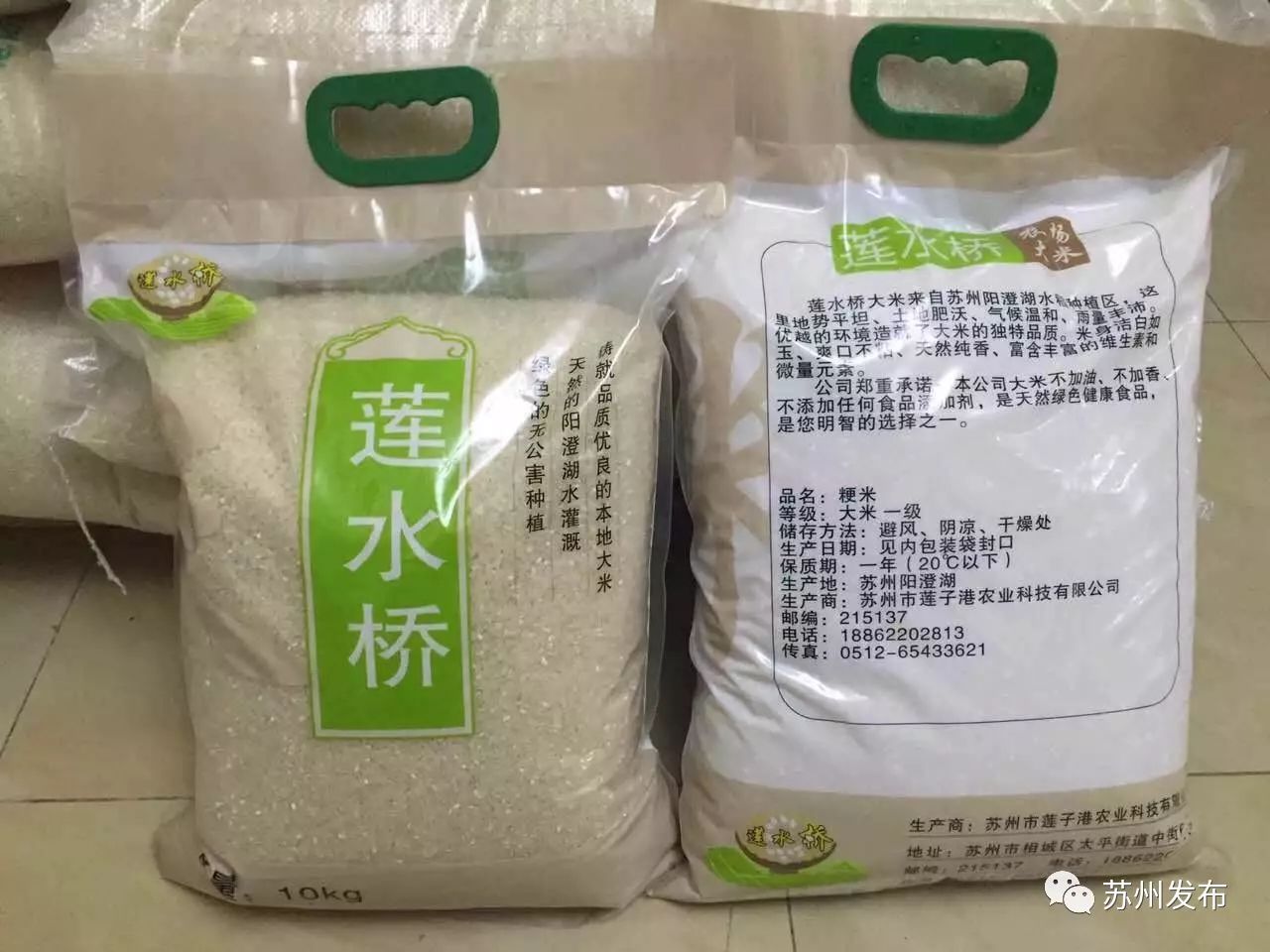 苏州最好吃的新米,苏州新米