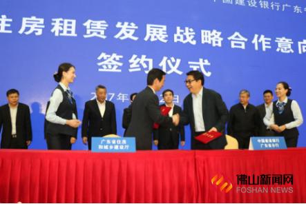 佛山房屋租赁信息服务平台,佛山房屋租赁平台app下载