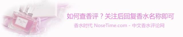 2021年最火的清淡香水,2021夏季中性香水推荐