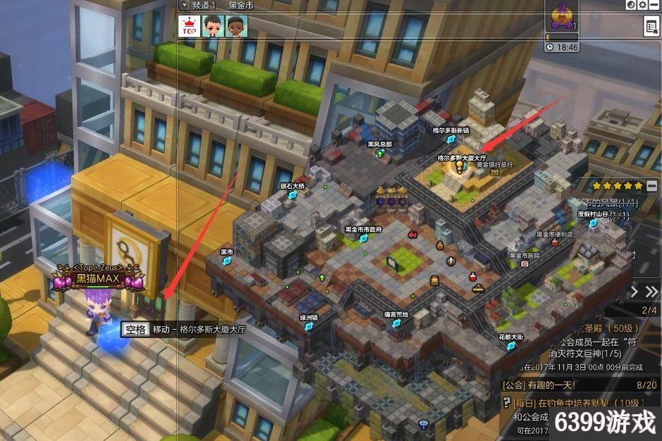 冒险岛211月2日每日任务完成方法11月2日每日任务怎么做