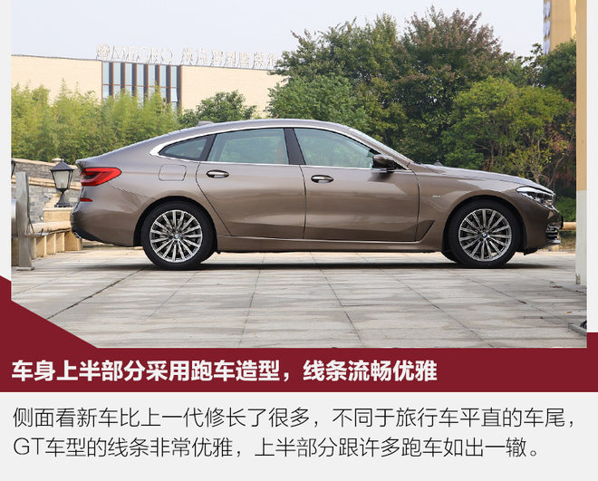新bmw6系gt,bmw6系gt的设计与舒适性