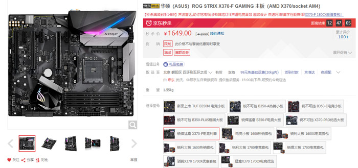 性价比高的amd主板推荐,amd哪款最值得购买