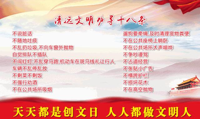 广州清远u19足球比赛,中国青少年足球联赛u19清远赛区