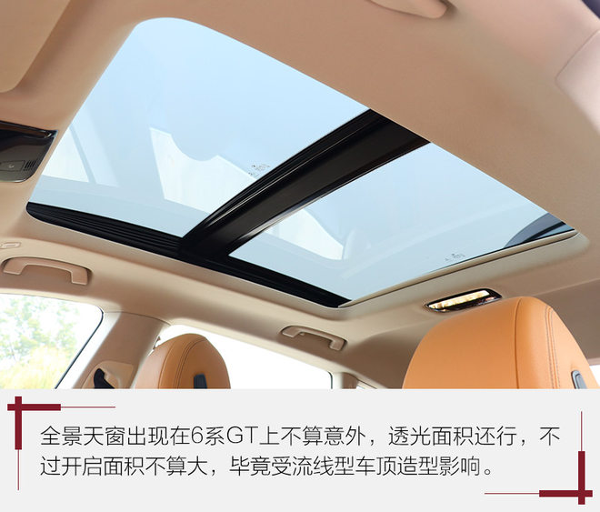 新bmw6系gt,bmw6系gt的设计与舒适性
