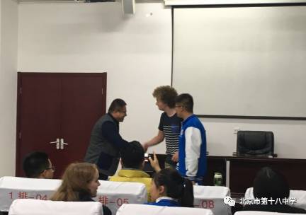 交流异国文化，品味他乡文明——2017年中荷学生在北京市第十八中学交流活动