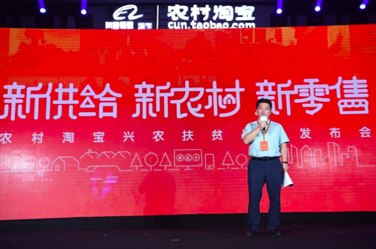 阿里农村电商村淘,阿里加码企业服务