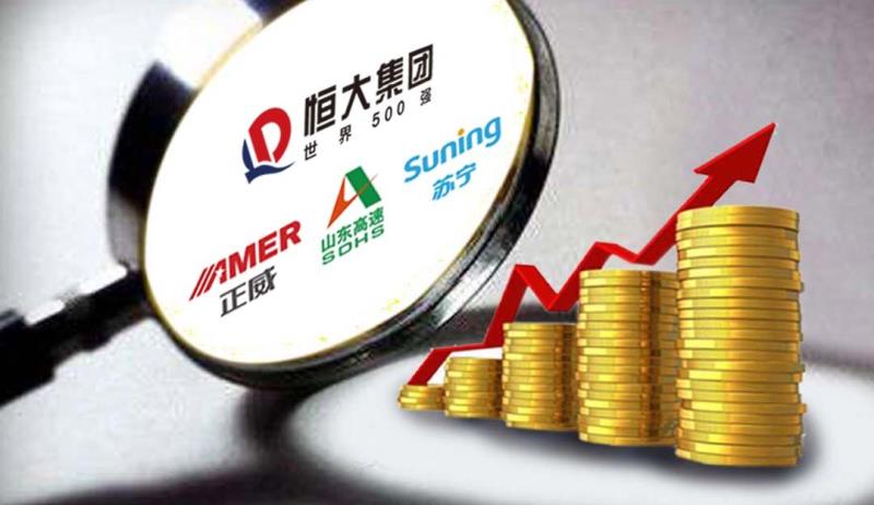 华丽战略转身恒大利润喜增长,恒大600亿战投名单