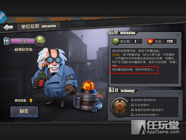 《战地指挥官》评测：来一场史诗级战役大概只需要5分钟