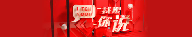 我跟你说|开挂的游戏不需要剽悍的玩家