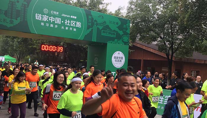 5公里山地魔幻跑前国脚姚夏助阵上千跑者热力开跑