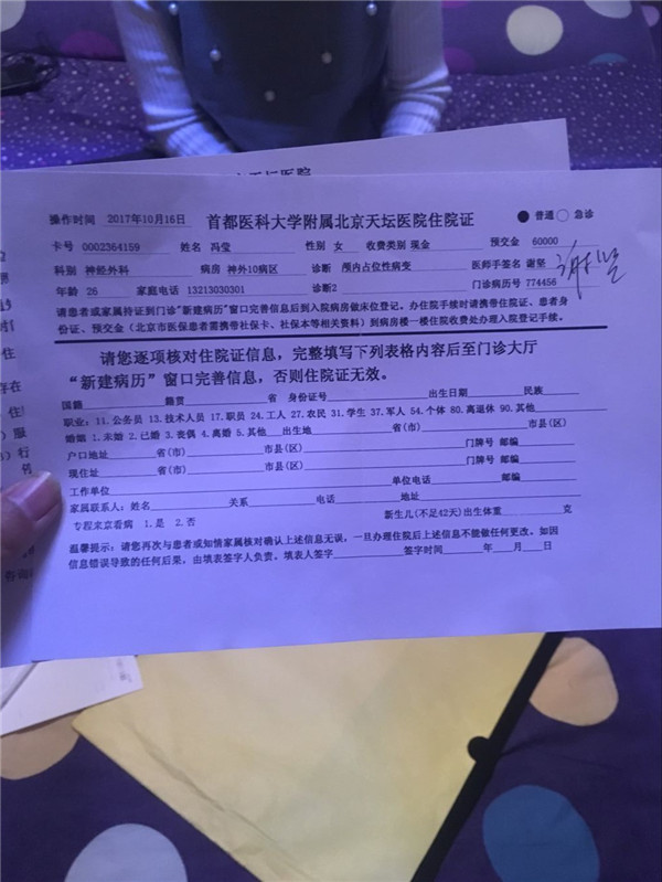 90后女孩癌症晚期积极乐观,90后女孩身患癌症