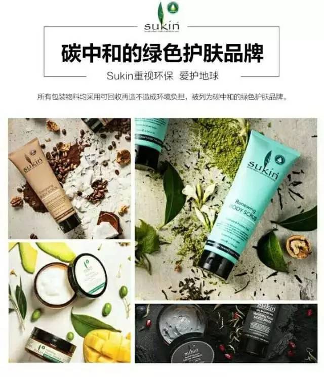 堂妈精选|女神艾玛钦点,澳洲小棕瓶Sukin护肤三件套给你更深层长效保湿补水,包邮!包税!