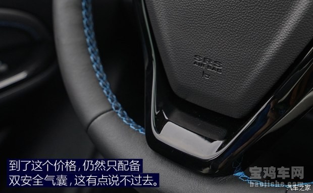 长安cs15ev真实测评,长安cs15ev最新介绍