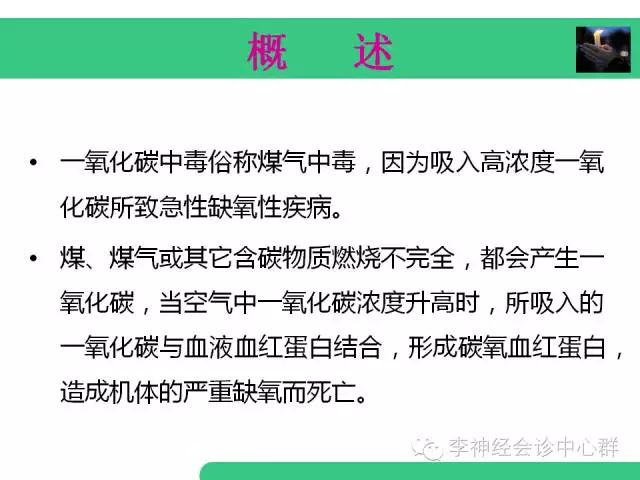 燃气一氧化碳中毒怎么防治,预防一氧化碳中毒煤气罐