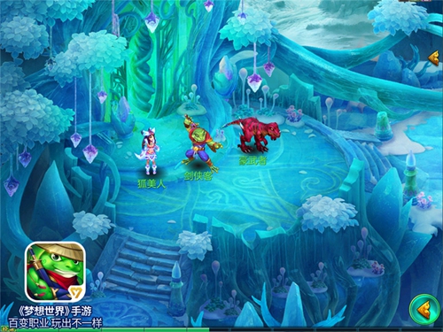 梦想世界手游15000元宝,梦想世界官网折扣