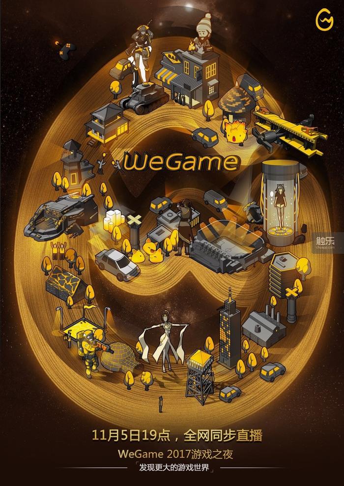 wegame最值得入手的游戏,腾讯wegame畅玩支持哪些游戏