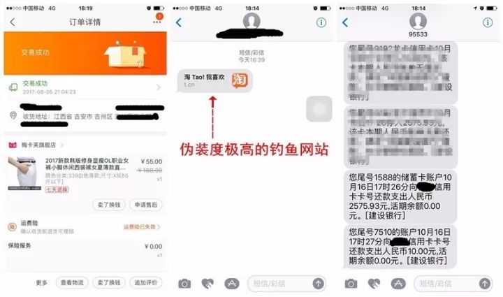 女子双11网购被骗14万,女子双十一购物被骗痛哭