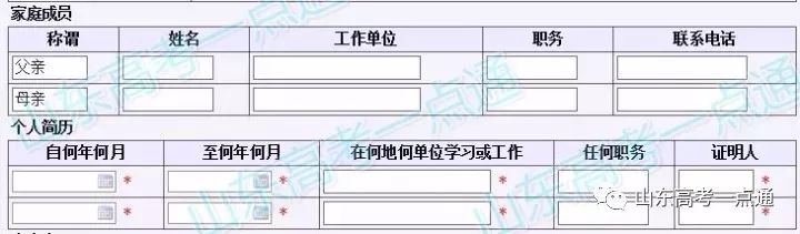 高考网上报名报不到,高考志愿填报登录超时怎么办