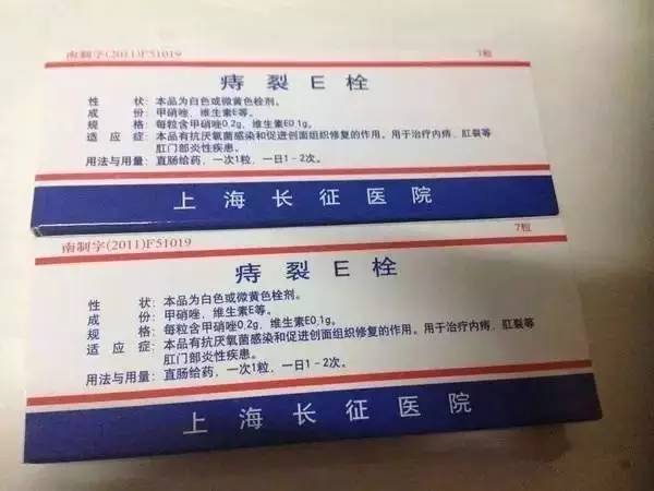 上海十大名医医院排名,上海医院科室名医排行榜