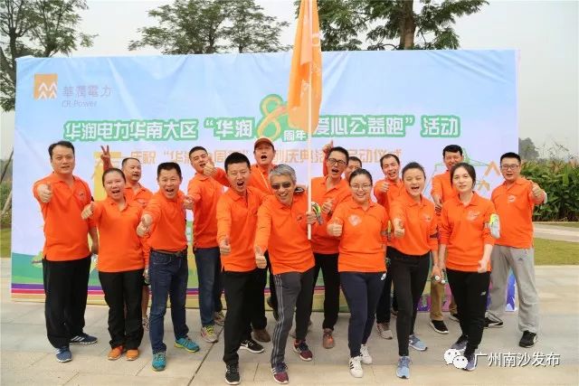 为爱奔跑公益活动再起跑,公益助学为爱奔跑美篇