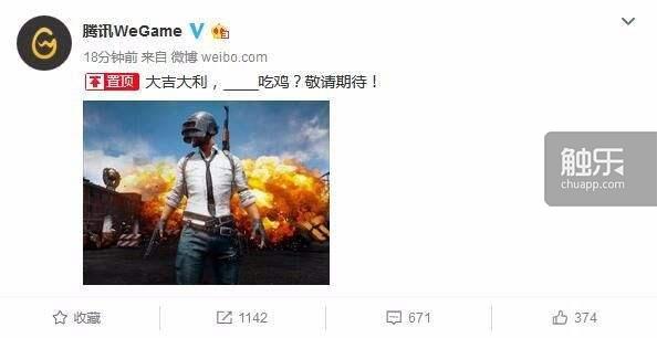 wegame最值得入手的游戏,腾讯wegame畅玩支持哪些游戏