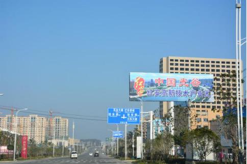 红安新兴产业园,红安新型产业园规划空间布局