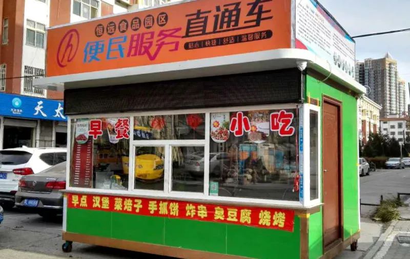 新闻早知道鸿雁知天下,鸿雁知天下