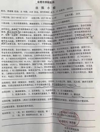 女子被撞索赔误工费几十万,被撞私了之后病情再严重怎么办