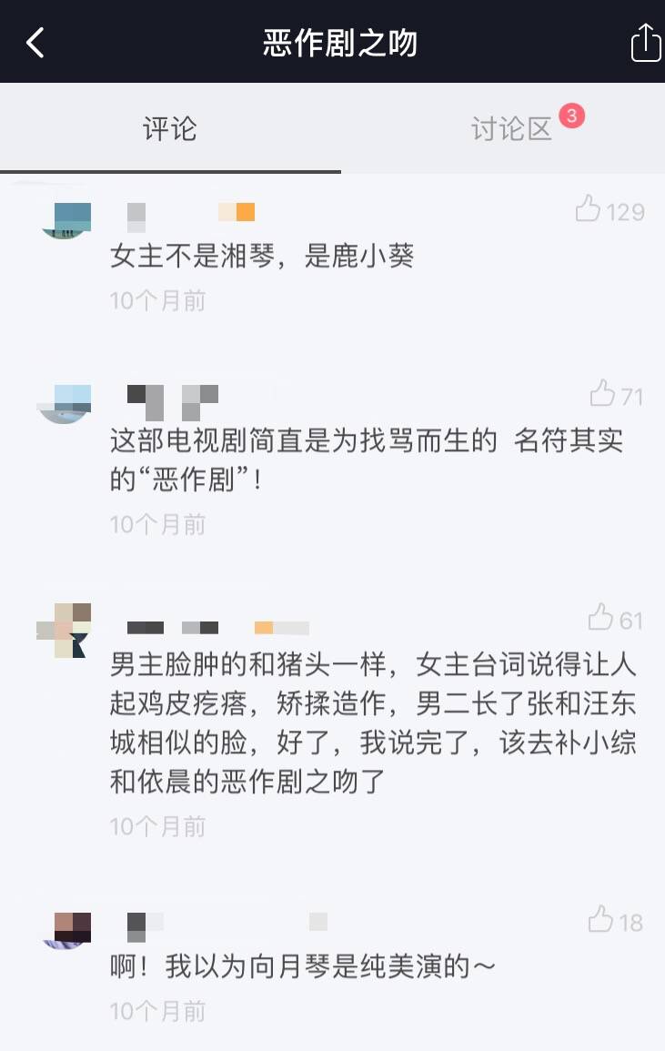 新版流星花园f4帅气片段,流星花园f4日系