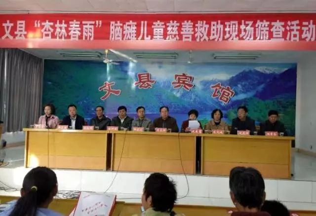 脑瘫儿童爱心公益活动,关爱困境妇女儿童基金募捐倡议书