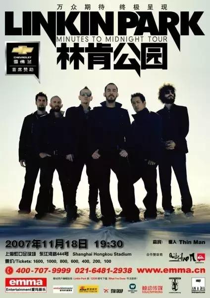 linkinpark,linkinpark2017英国演唱会