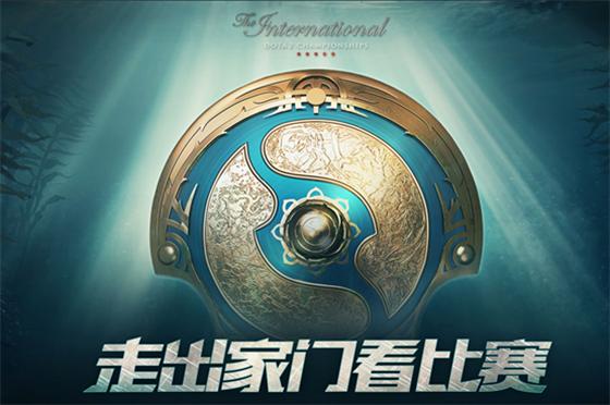 dota2瀹岀編ti7,瀹岀編涓栫晫褰卞煄dota鎴愰兘