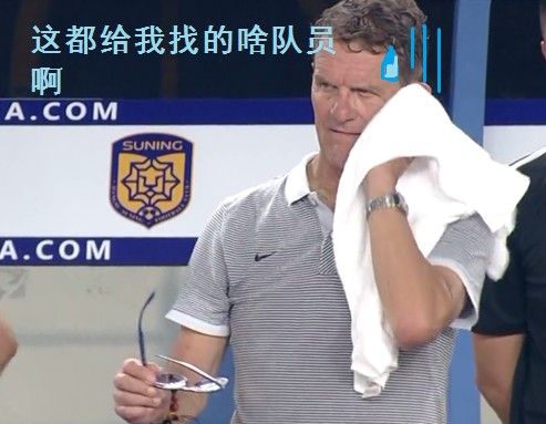 中超表情包全套,中超领头羊表情包