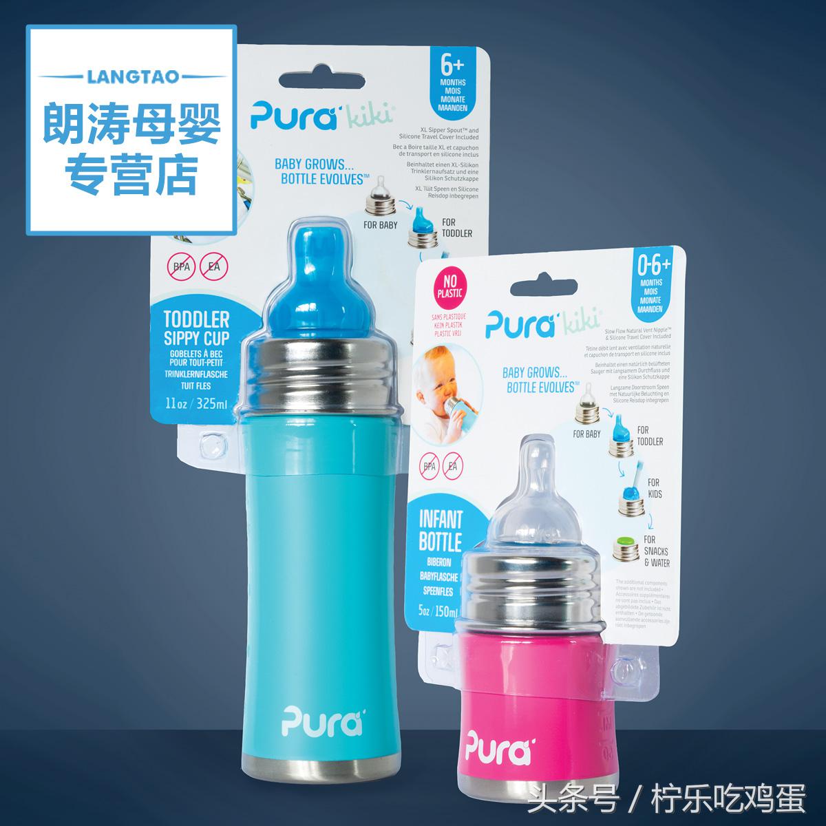 让宝宝爱喝水的水杯,专治宝宝不爱喝水的水杯