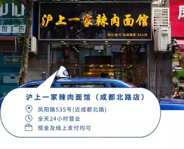 最好吃的冷面推荐,40度的天吃一碗麻辣烫