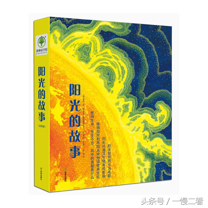 挑绘本不要只看名字,选绘本是平装还是精装好