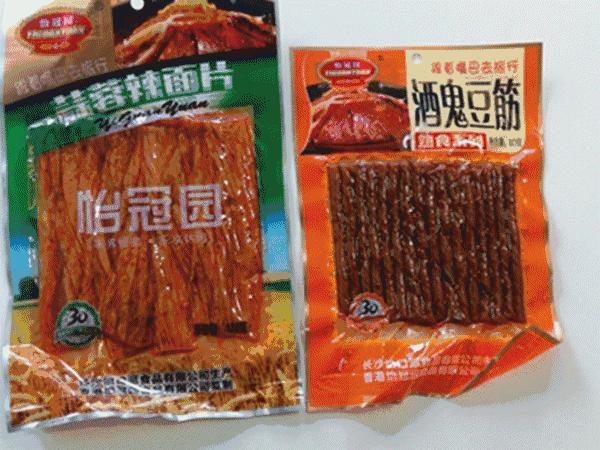 不想说再见粤语歌曲,不想说再见粤语版