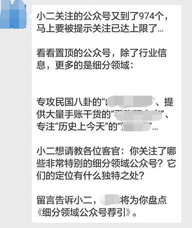 微信引流大神常用的7种方法,微信精准引流的方法
