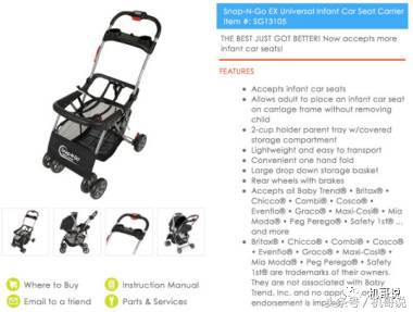 德国婴儿推车推荐排行榜,宇宙款婴儿车